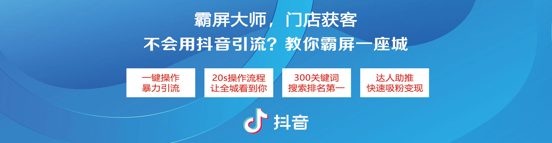 东明推广竞价