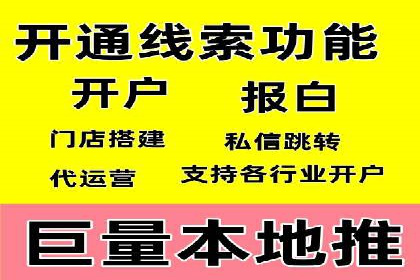 借助百度推广返点，实现营销最大化