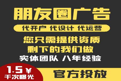 竞价代运营的案例研究：如何精准投放广告并获得回报
